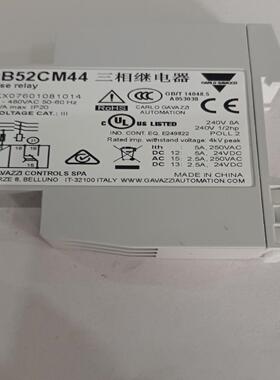 佳乐固态继电器DPB52CM44全新原装正品热卖中