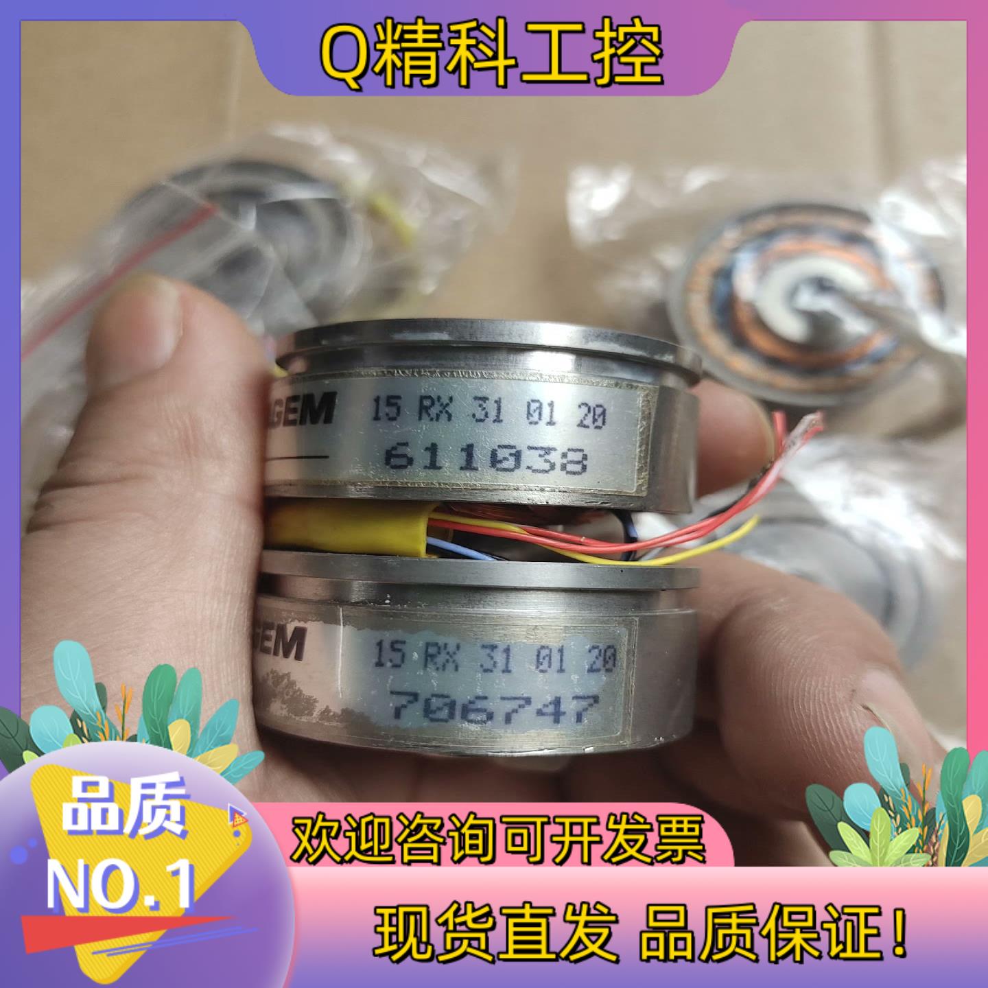现货SAGEM编码器15RX 31 01 20  的成色很好