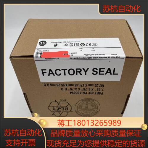 1769-L30ERMS 正品  A B刚到现货 欢迎咨议价