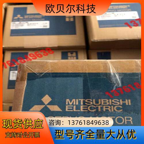 HG-SN52J伺服电机 全新正品HG-SN52J伺