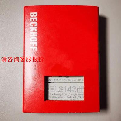 EL3142倍福模块，现货全新正品，顺丰包邮，欢迎有需要的朋