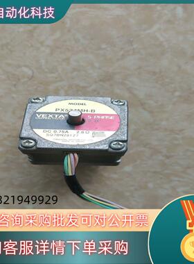 VEXTA/东方步进电机PX534MH-B成色