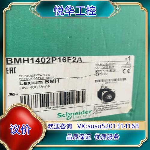 原装BRH0574P20F2A议