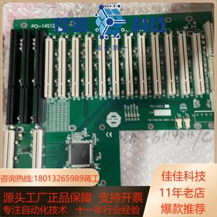 凌华12个PCI底板 14S12 凌华工控机底板 PCI