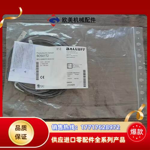 全新原装正品 巴鲁夫 BOS01T2 传感器 BOS Q08议价
