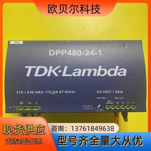 TDK-Lambda电源DPP480-24-1