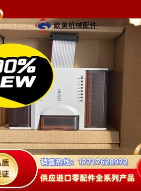 全新和利时模块LK205/LK232/LK610/LK710