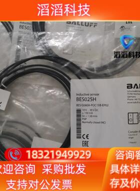 现货BALLUFF巴鲁夫 BES025H BES G06EA-P