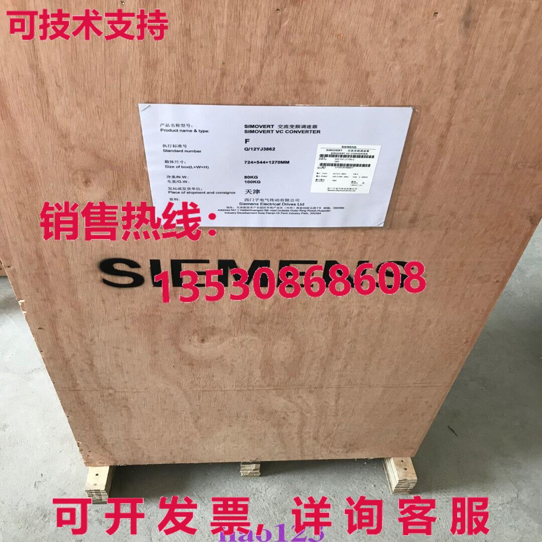 原装供应6SE7031-5TF50 SIMOVERT main drive motion control com