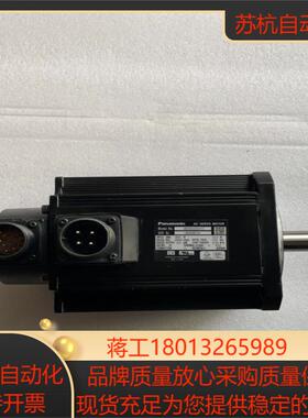MDMA202A1C伺服电机，2KW，全新，仅装机。议价