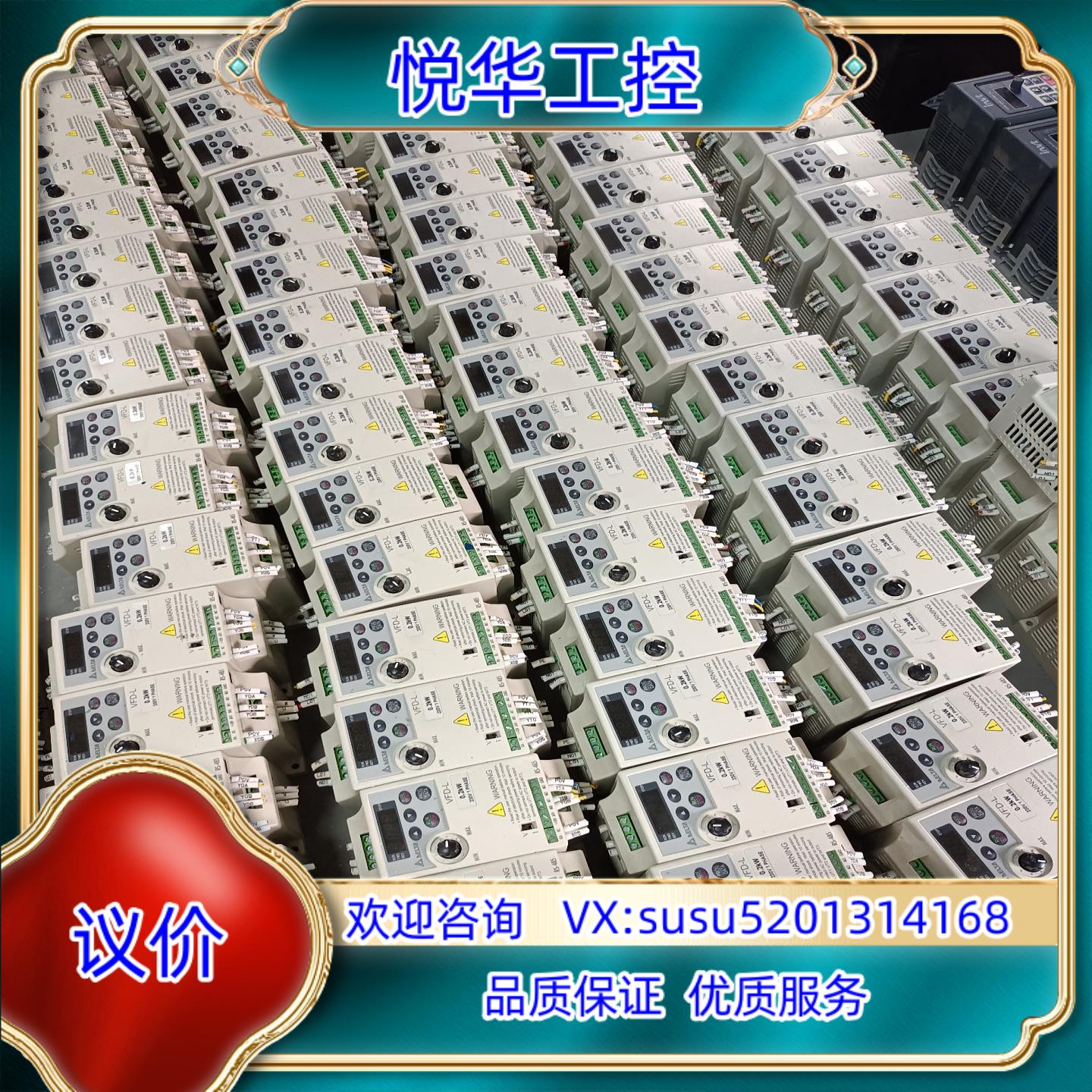 台达200w变频器 vfd002L21A 成色 议价