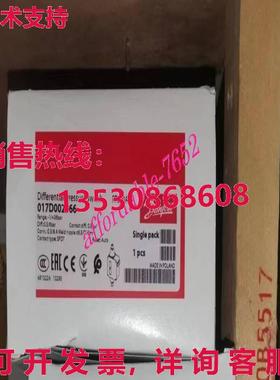 原装供应丹佛斯 017D002366 RT260A 差压开关