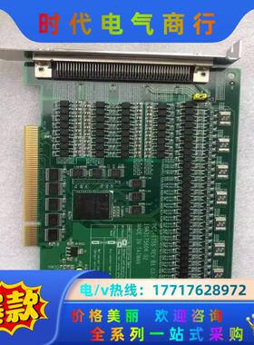 现货 研华PCI-1756 64路隔离数字量输入输出I/O数