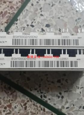 （请询价）BSM100GD120DN2,BSM75GD120DN2,B议价