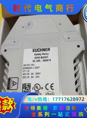 全新原装EUCHNER安士能ESM-BA301安全控制器08议价