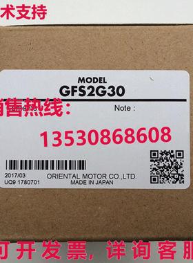 供应原装VEXTA Oriental Motor GFS2G30 减速机电机 已花费