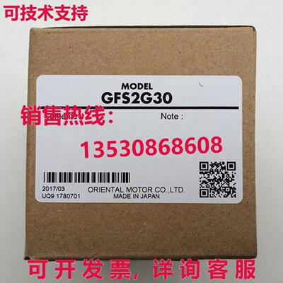 供应原装VEXTA Oriental Motor GFS2G30 减速机电机 已花费