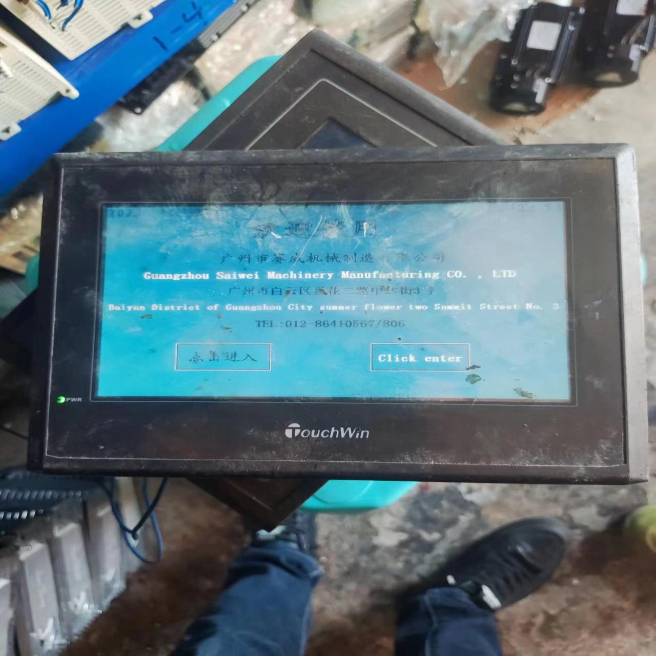 TG765-XT-C都可以通电、便宜出售片。