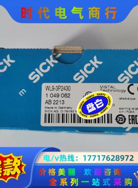 全新正品现货德国西克SICK传感器 WL9-3P2430订货议价