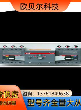 双电源转换开关PC级 OTM100F4C10D380C