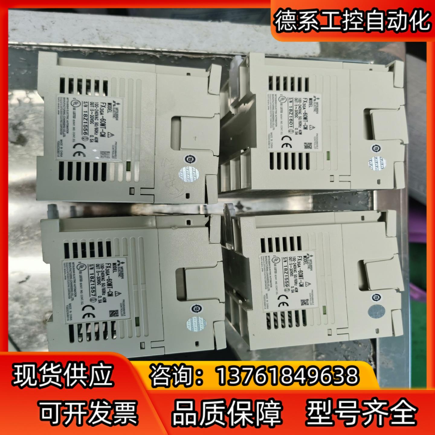PLC充新FX3GA-60MT-CM