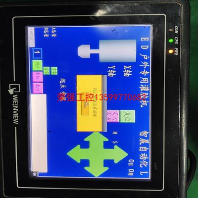 【荣强工控】拆机威纶MT6070IH触摸屏，图片实物，