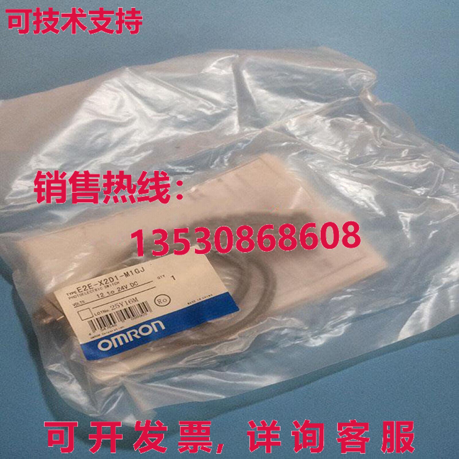 供应原装E2E-X2D1-M1GJ 接近传感器 E2EX2D1M1GJ