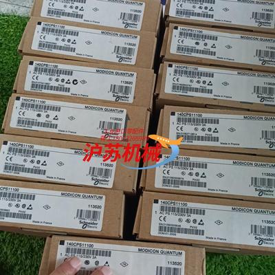 模块140CPS11100 全新原装，正品现货！库