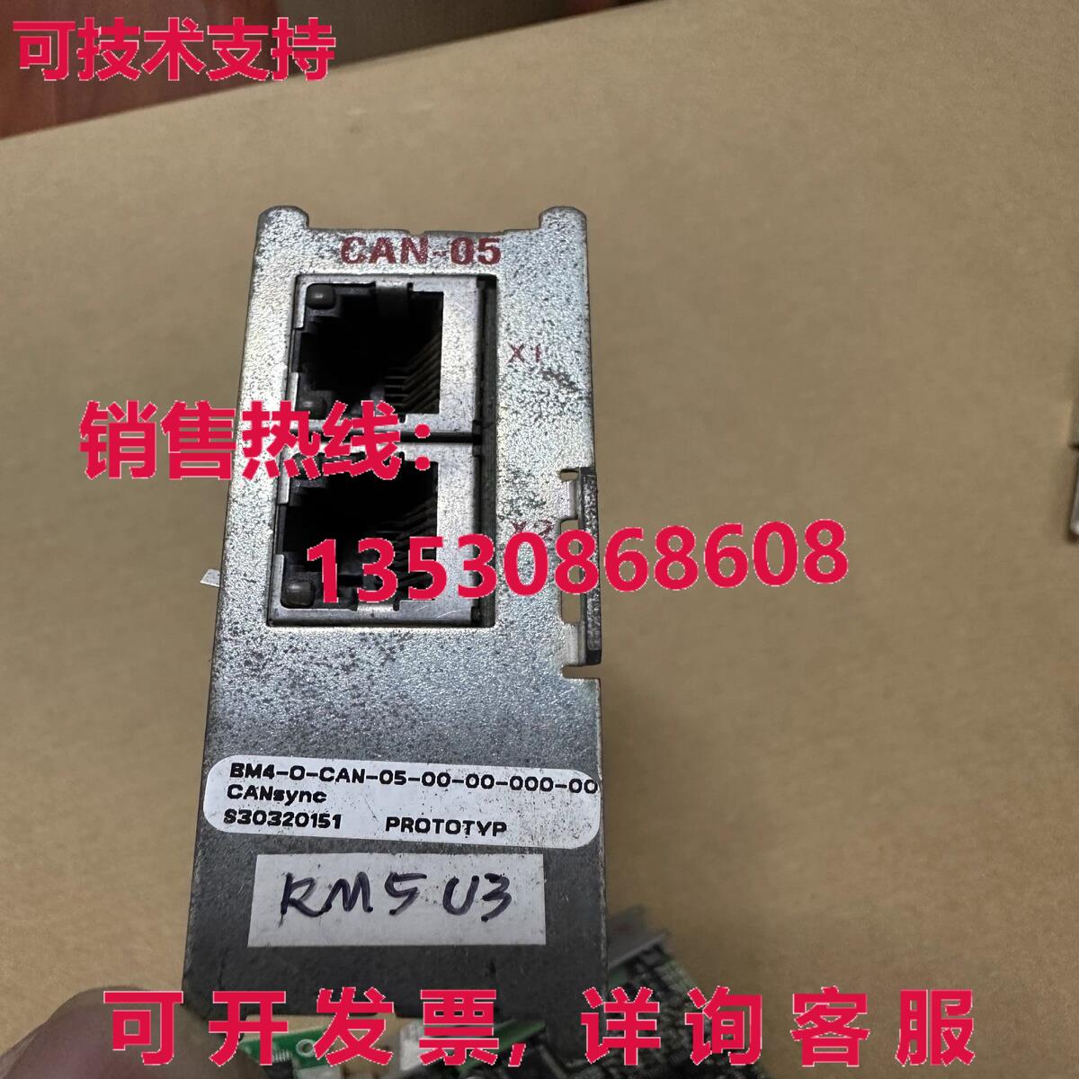 原装供应BAUMULLER BM4-O-CAN-05-00-00-000-002 / BM4OCAN050000