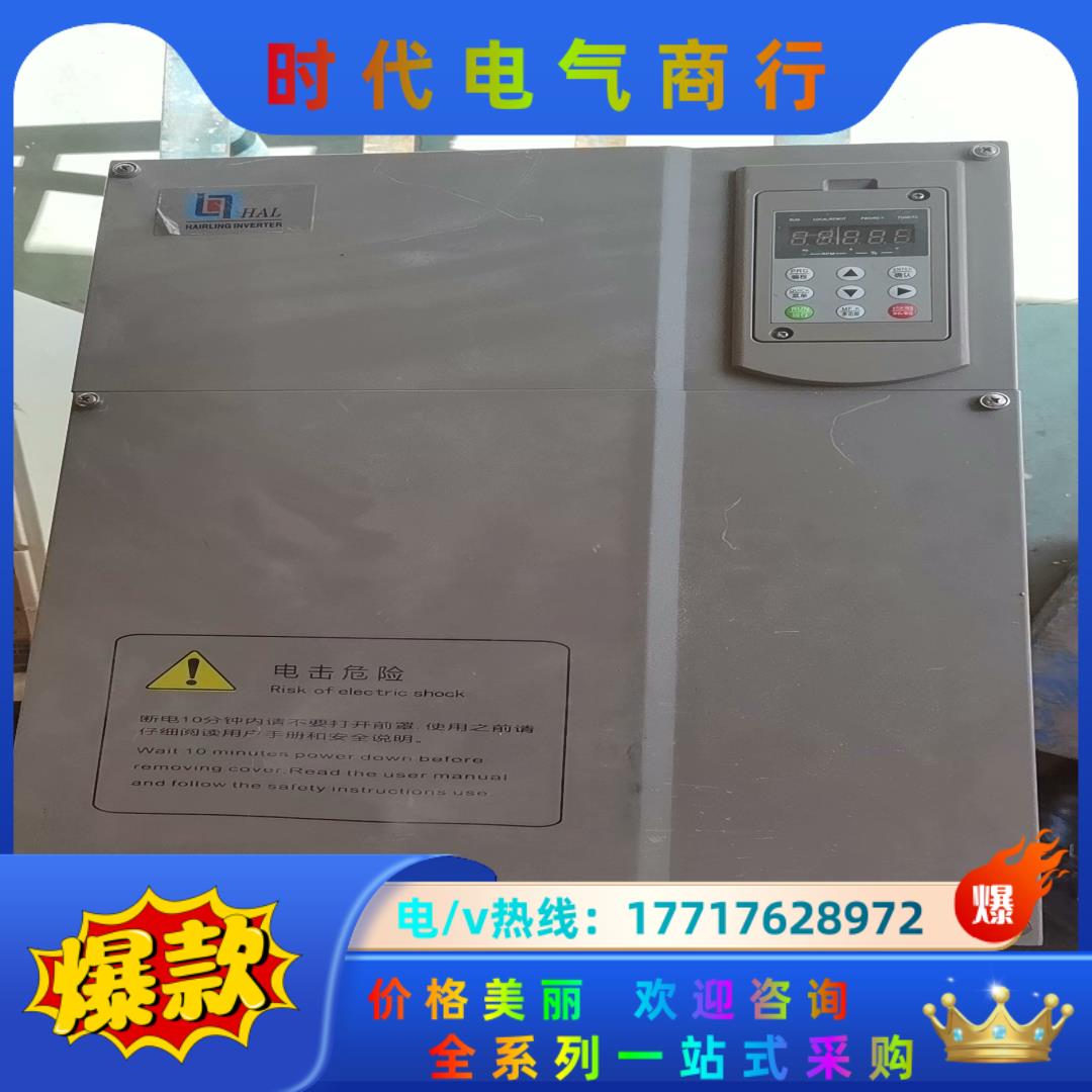 青岛海菱变频器HL7000-45G/55P  45kw