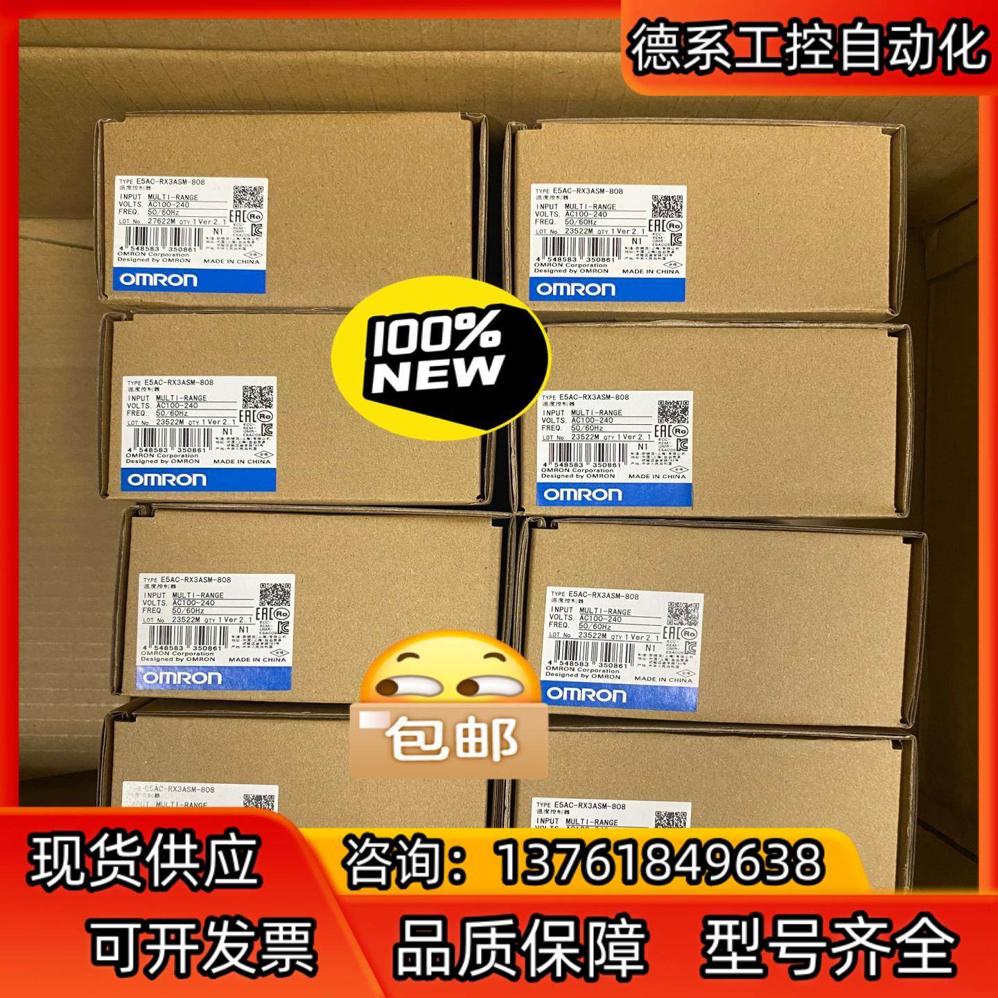 全新温控器  E5AC-RX3ASM-808 有