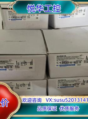 原装行程开关 XCRE18 XCR-E18 全新原装正品6议