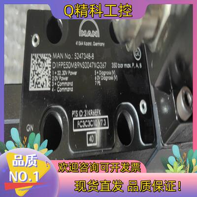 现货MAN No .:5247348-8 D1FPE5OMB9N
