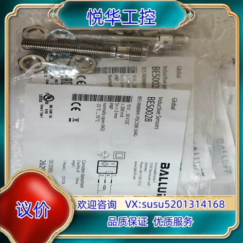 原装巴鲁夫BES0028 BES M08MH1-PSC20B-S议