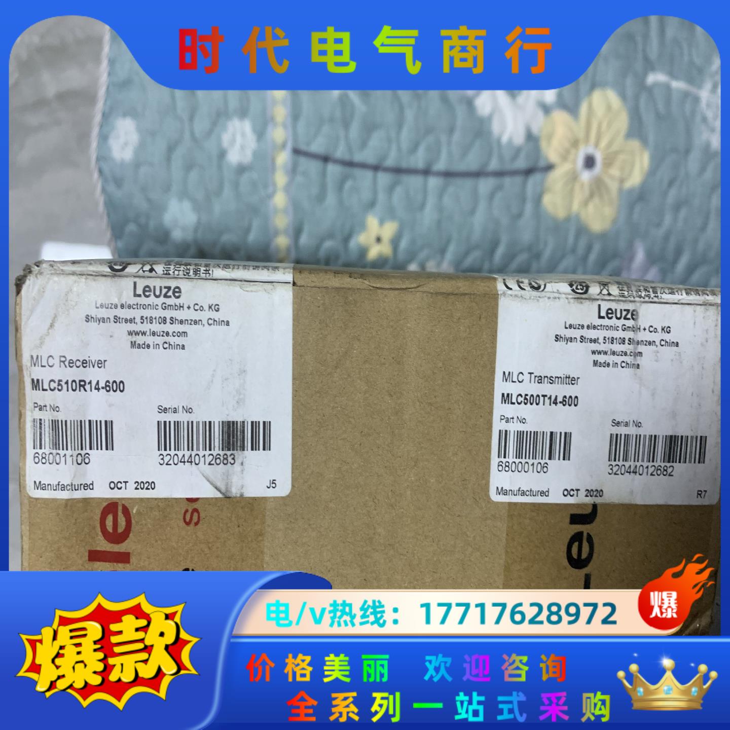 劳易测 MLC510R14-600 MLC500T14-60议价