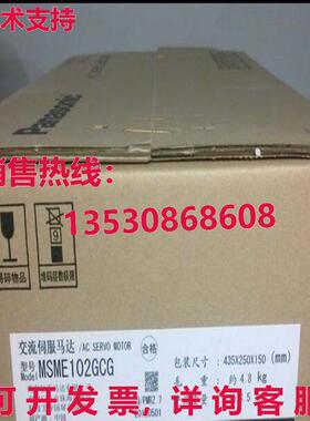 原装供应AC SERVO电机MSME102GCG