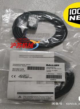 BALLUFF巴鲁夫 BOS0129 BOS 5K-PS-R