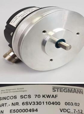 [德峰]Stegmann Sincos SCS 70 KWAF 旋转