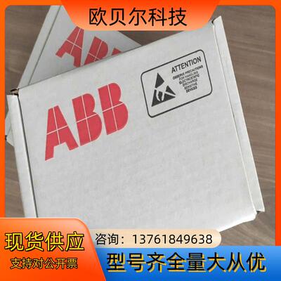 ABB全新AINT-14C  全新原装