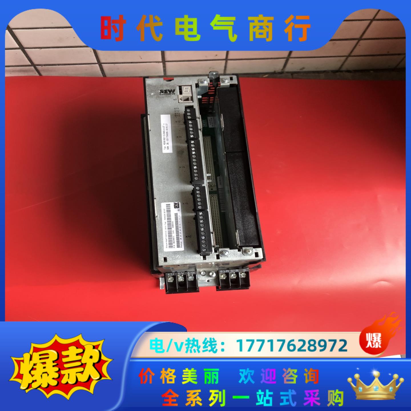 SEW变频器MDX61B0110-5A3-4-00/0T驱动