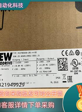 现货MC07B0008-2B1-4-00 全新SEW变频器