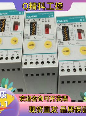现货西班牙原装 FANOX 电动机保护继电器C9 原装