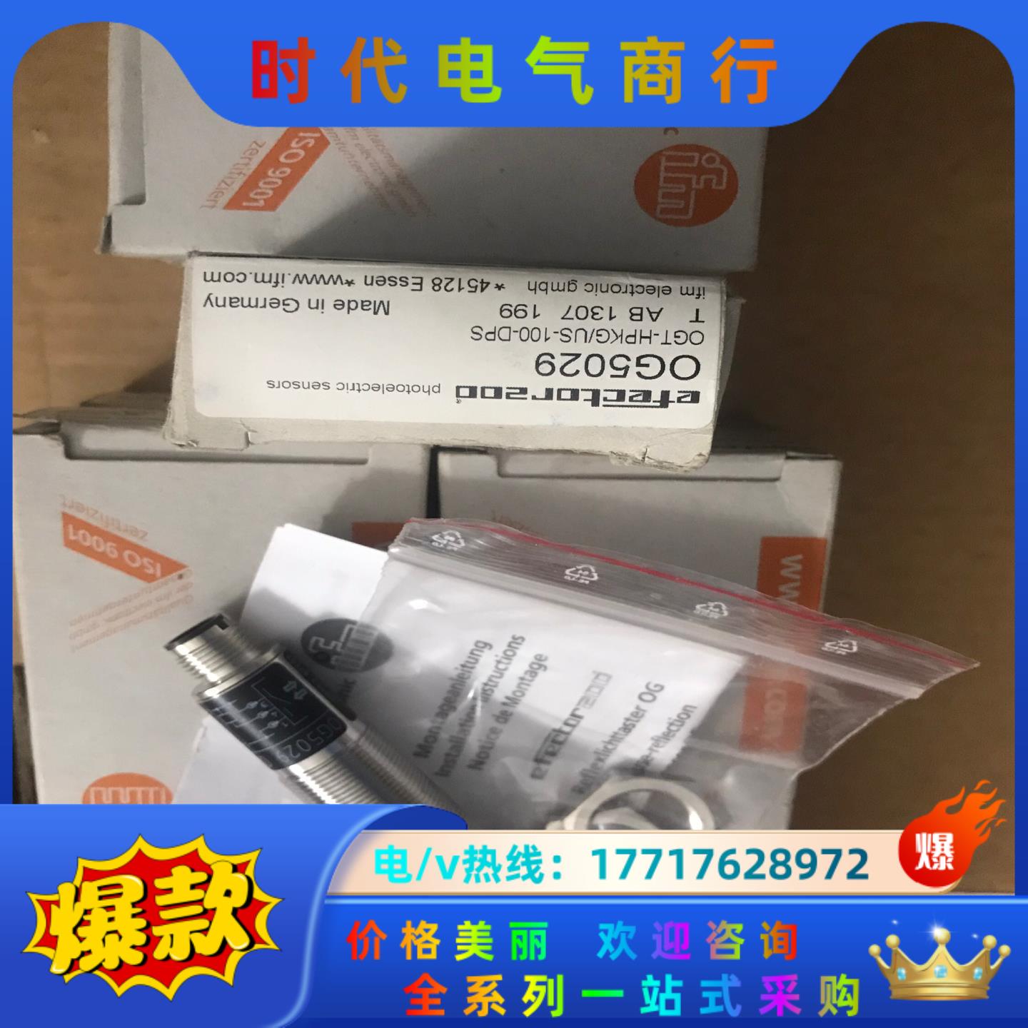 IFM易福门OG5029光电开关传感器德国原装，现货议价