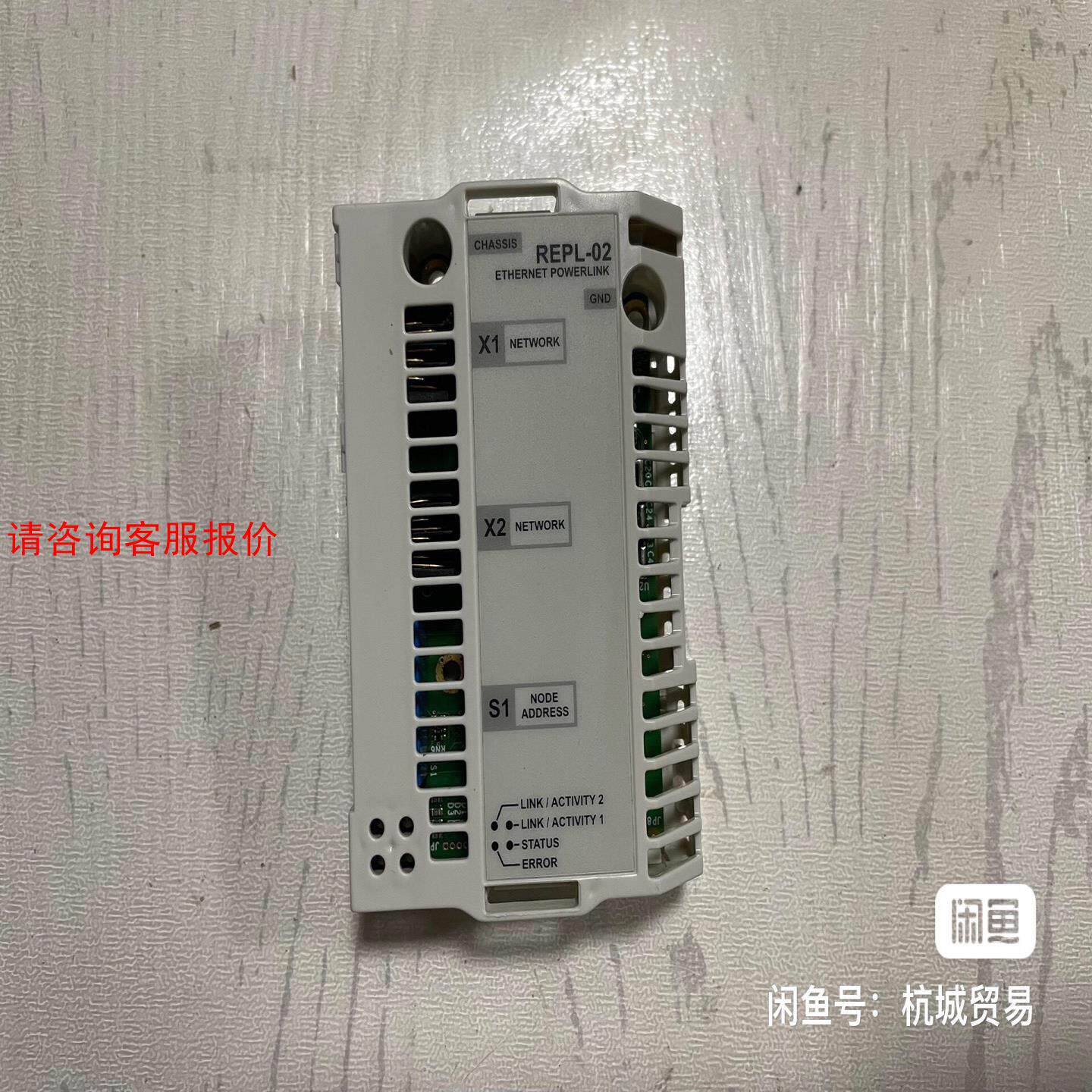 【环球】REPL-02 原装ABB变频器通讯模块实图拍摄功能完好