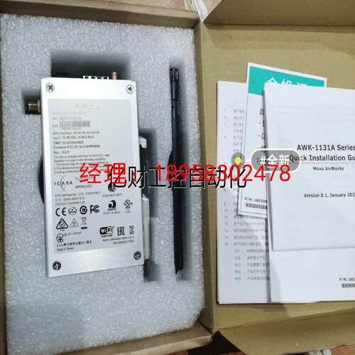 议价全新原装MOXA AWK-1131A-US 客户端工业无线AP 欢迎进店咨询