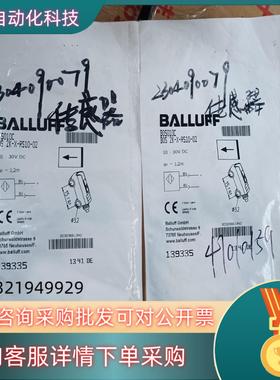 现货全新巴鲁夫光电开关BOS010C传感器BOS 2K-X-RS