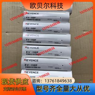 正品 基恩士传感器 全新原装 112F 350