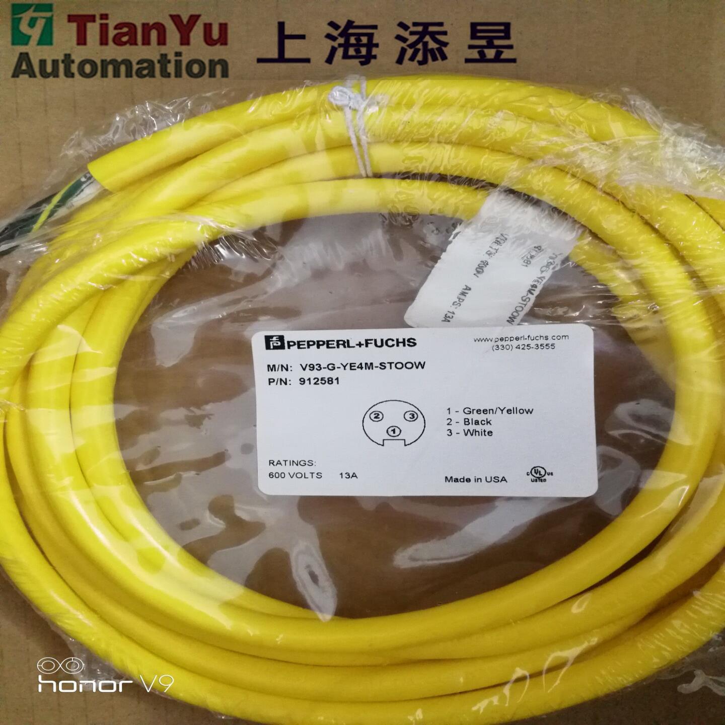 V93-G-YE4M-STOOW 传感器电缆议价