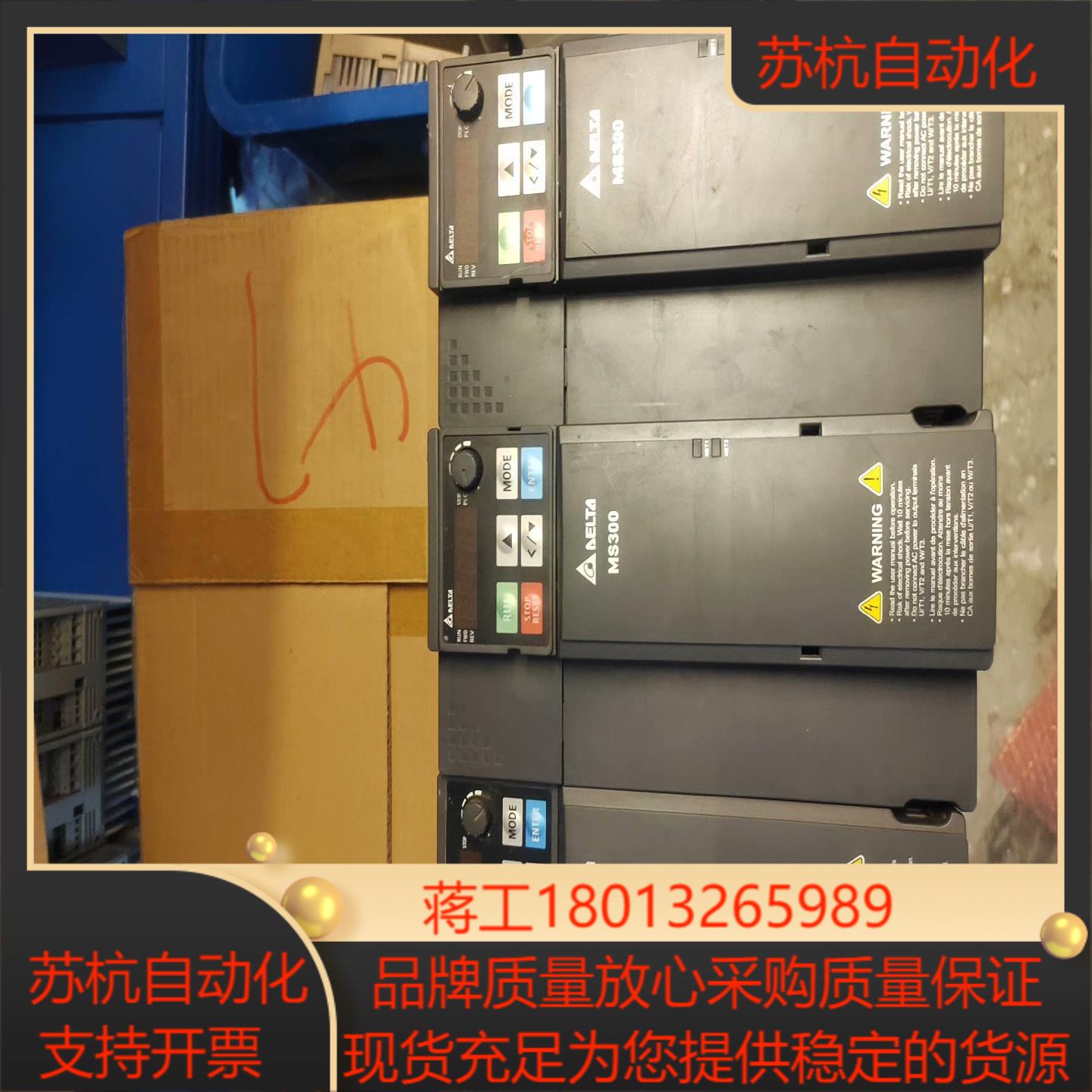 台达变频器VFD13AMS43ANSAA  VFD13A