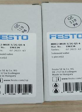 （设备配件）费电磁阀196134托斯